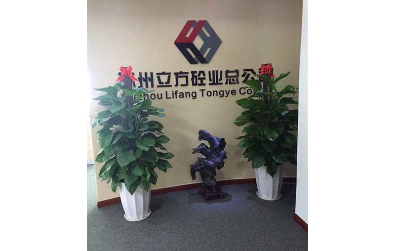 环境风貌